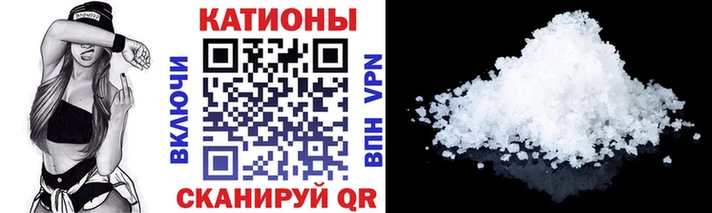 Наркошоп купить APVP АМФЕТАМИН Мефедрон Курчатов