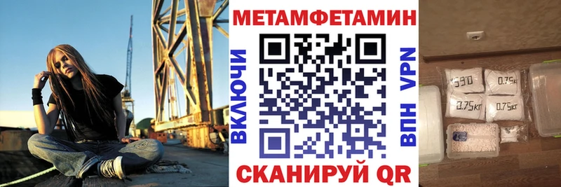 Амфетамин Premium  Купить  Курчатов 