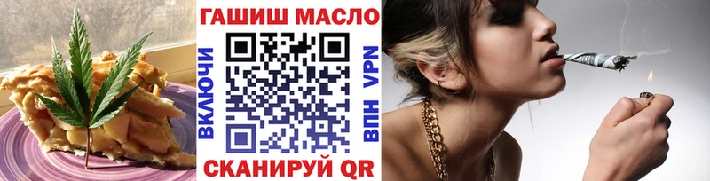 Печенье с ТГК конопля  Купить где  Курчатов 