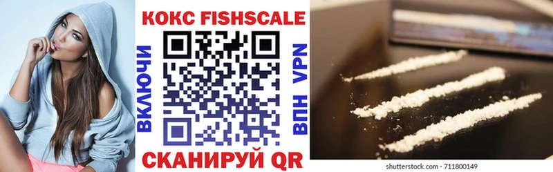 Кокаин 98%  Купить  Курчатов 