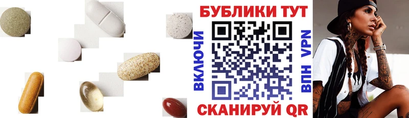 Купить  Курчатов  Экстази ешки 
