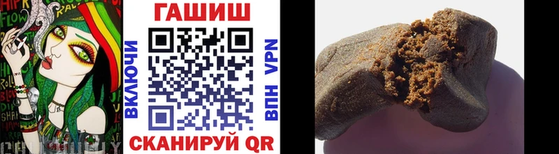 ГАШИШ AMNESIA HAZE  Купить  Курчатов 