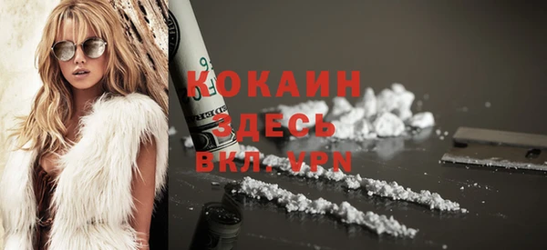 мефедрон мука Горно-Алтайск