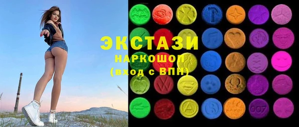 spice Горнозаводск