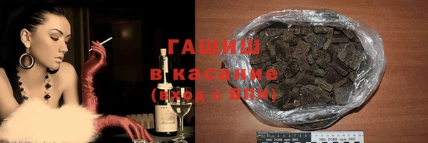 spice Горнозаводск