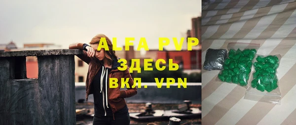 мефедрон мука Горно-Алтайск