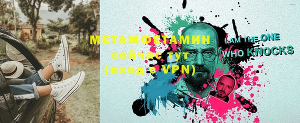 мефедрон мука Горно-Алтайск
