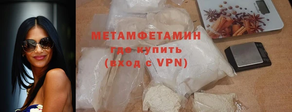 spice Горнозаводск