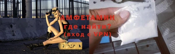 spice Горнозаводск