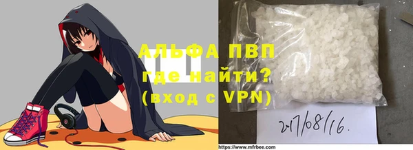 мефедрон мука Горно-Алтайск