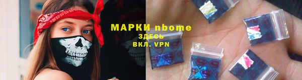 spice Горнозаводск