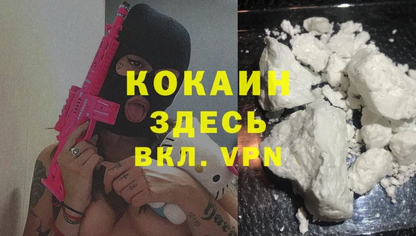 мефедрон мука Горно-Алтайск
