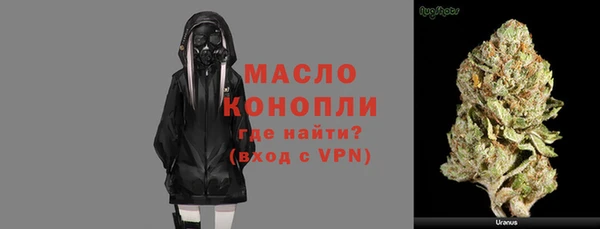мефедрон мука Горно-Алтайск