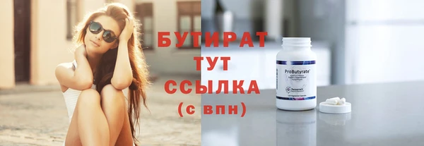 spice Горнозаводск