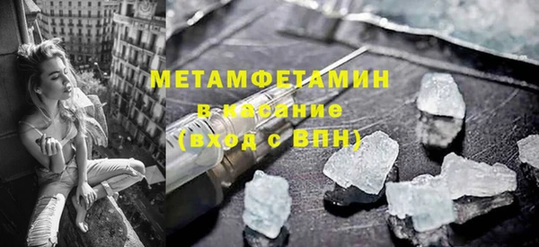 мефедрон мука Горно-Алтайск