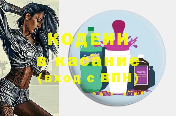 spice Горнозаводск