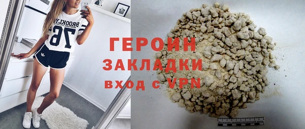 spice Горнозаводск