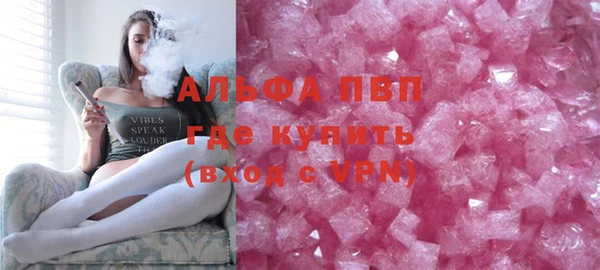 spice Горнозаводск