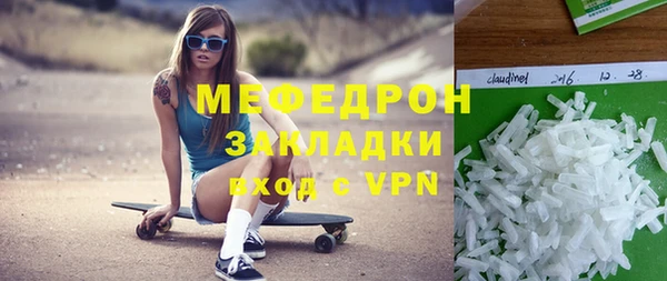 spice Горнозаводск