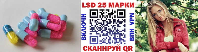 LSD-25 экстази ecstasy  Купить закладки  Курчатов 