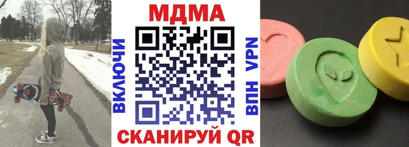 Купить  Курчатов  MDMA Molly 