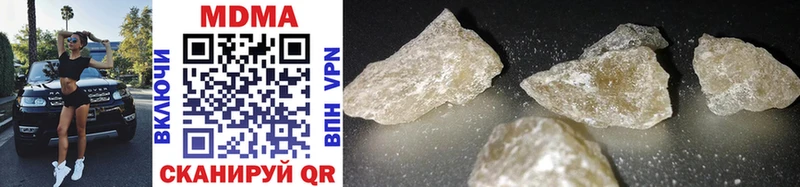 MDMA Molly Курчатов