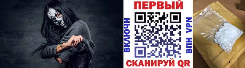 МЕТАМФЕТАМИН Декстрометамфетамин 99.9%  Купить закладки  Курчатов 