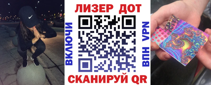 Купить где  Курчатов  Марки 25I-NBOMe 1,8мг 