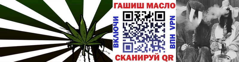 Дистиллят ТГК вейп с тгк  Купить закладки  Курчатов 